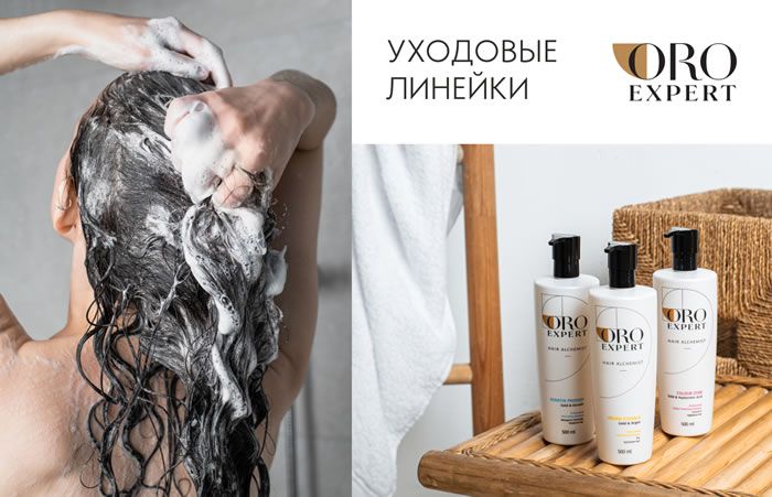 Стайлинги Oroexpert Life Style
