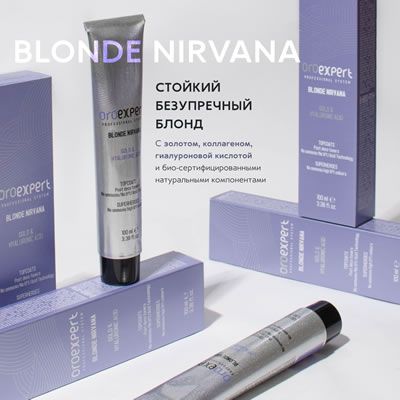 Oroexpert продажа косметики