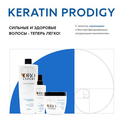 Oroexpert продажа косметики