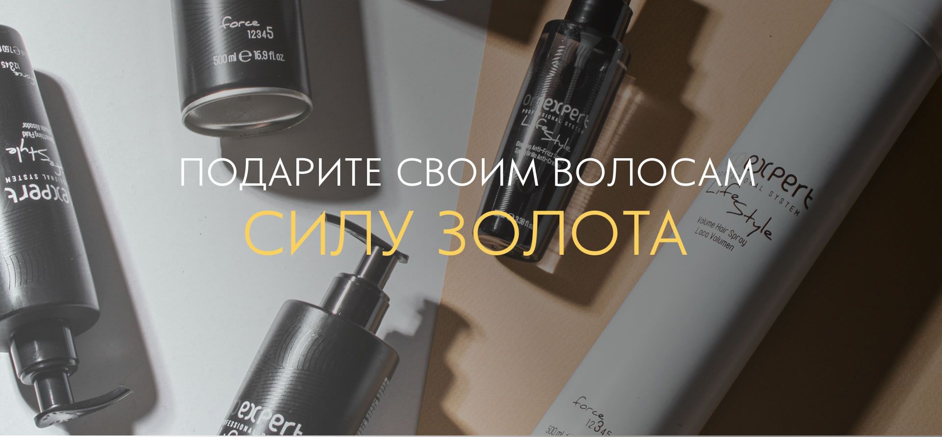 Oroexpert продажа косметики