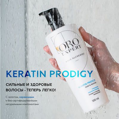 Oroexpert продажа косметики