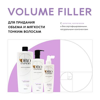 Oroexpert продажа косметики