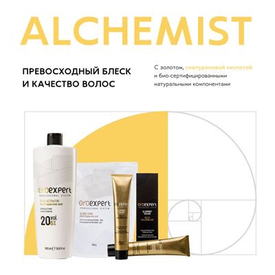 Oroexpert продажа косметики