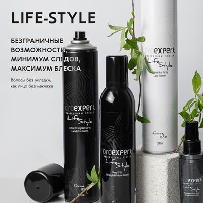 Oroexpert продажа косметики